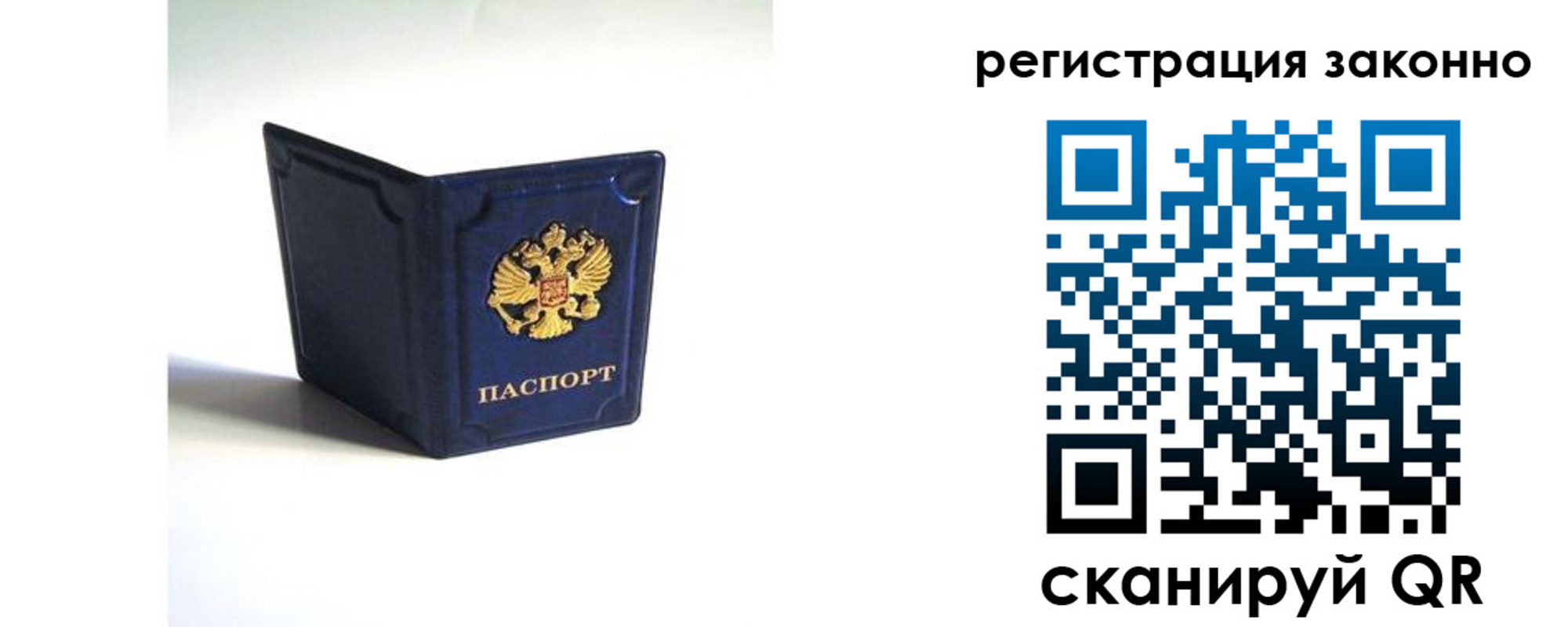 регистрация для дет. сада в Таре